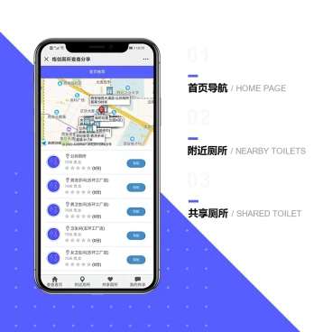 赢涛智慧工单1.4.7