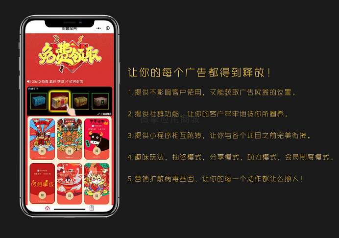 芒果红包封面小程序1.0.5+前端