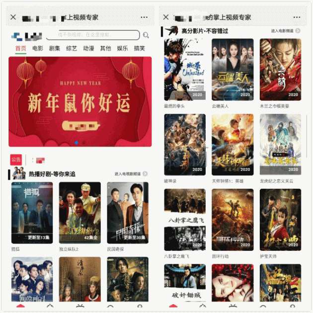 优客娱乐视频1.0.5