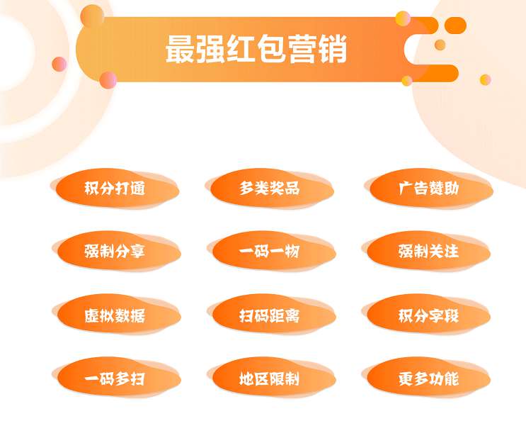 抽奖模块v2.6.7+插件