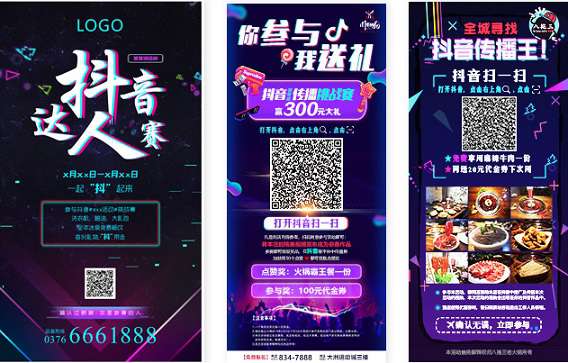 螃蟹霸屏大师1.5.8有授权