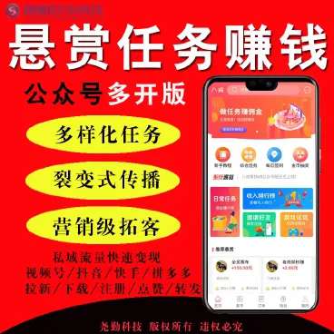 八戒帮扶v5_1.3.6