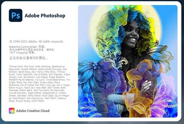 Adobe Photoshop 2022 for Win10 v23.0.0.36 简体中文直接安装版-渔枫源码分享网