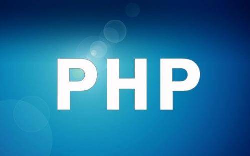 黑马PHP基础班+就业班第76期完整版
