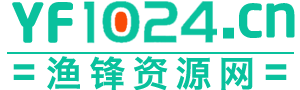 渔锋资源网