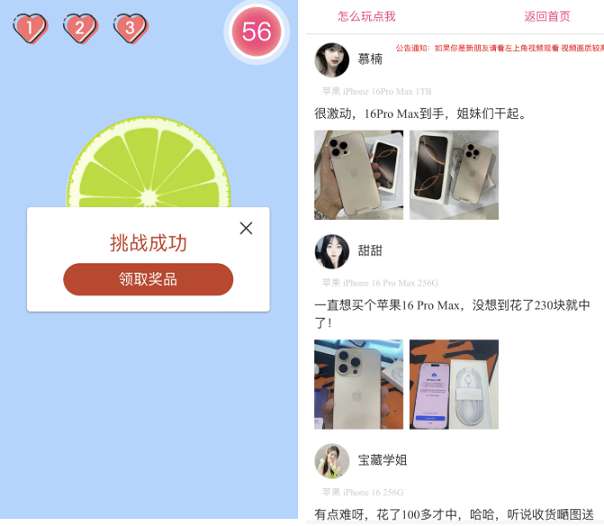 最新口红机防篡改版本源码