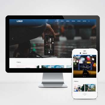 通用企业网站 pbootcms模板企业网站源码(自适应手机端)