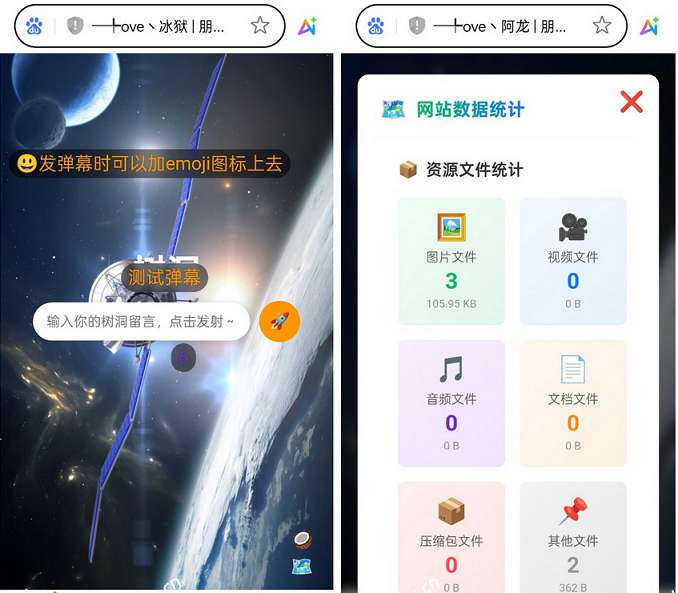 恋爱日记PHP朋友圈系统源码带搭建教程