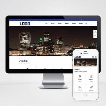 中英文双语外贸网站pbootcms模板 软管高压管网站(自适应手机端)