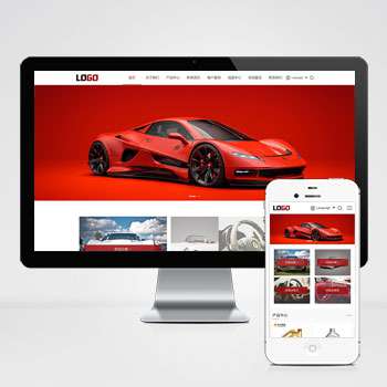 外贸公司通用网站pbootcms模板 带自动翻译功能(自适应手机端)