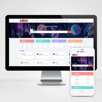 导航网站pbootcms模板 网站目录源码(自适应手机端)