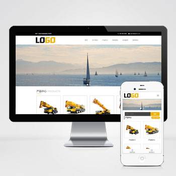 龙门塔吊网站pbootms模板 重工机械设备网站源码(自适应手机端)