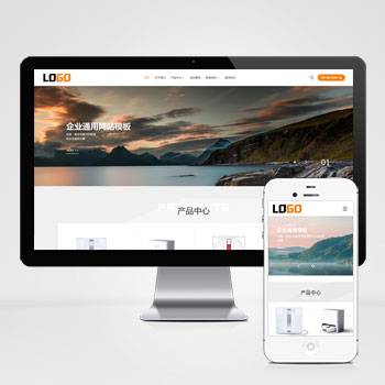 企业通用网站pbootcms模板 电子产品网站源码(自适应手机端)