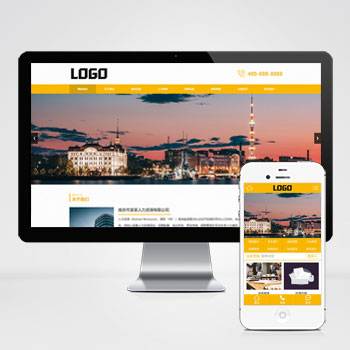 人力资源网站pbootcms模板 职业介绍所网站源码(PC+WAP)