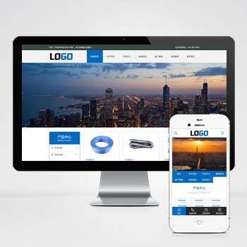 金属软管网站pbootcms模板 五金制品网站(PC+WAP)