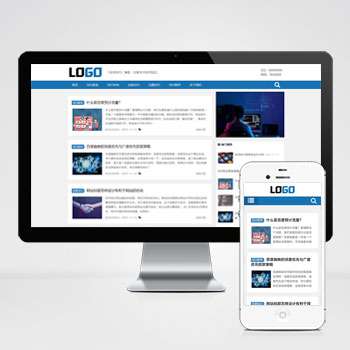 SEO优化博客网站pbootcms模板 个人博客资讯(自适应手机端)