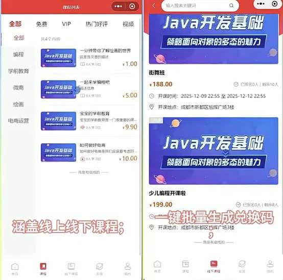 FastAdmin框架2026全开源知识付费小程序源码+前端