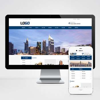 展示型企业通用网站pbootcms模板企业官网网站(自适应手机端)