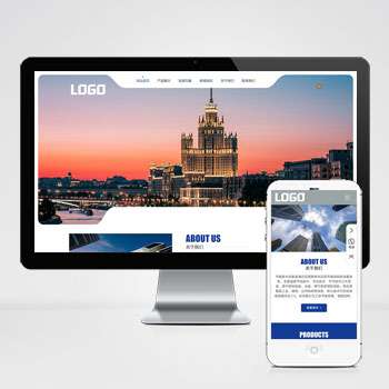 节能技术设备网站pbootcms模板 大气的蓝色网站(自适应手机端)