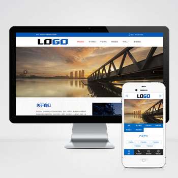 液压机网站pbootcms模板 液压设备网站(PC+WAP)