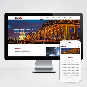 数控车床网站pbootcms模板 数控机床网站(自适应手机端)