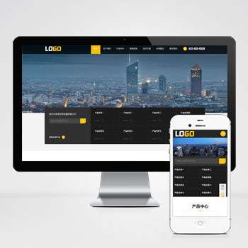 自动包装机网站pbootcms模板(自适应手机端)