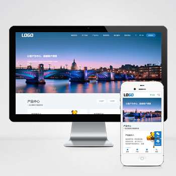 电动葫芦网站模板 起重设备网站(自适应手机端)