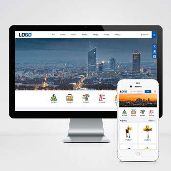 中英文双语网站模板 电动葫芦外贸网站(自适应手机端)