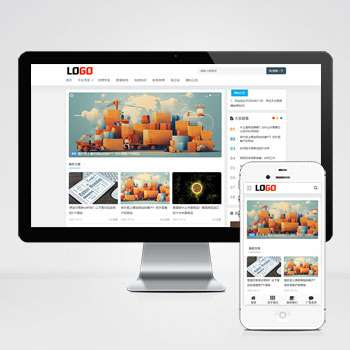 博客新闻网站模板 跨境电商博客网站(自适应手机端)