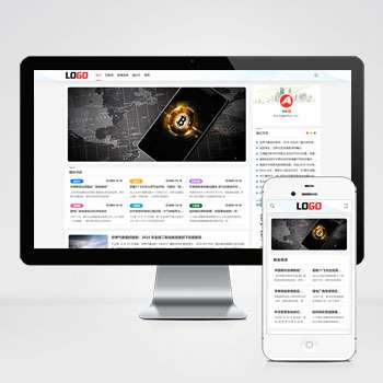 新闻资讯网站pbootcms模板 个人博客网站(自适应手机端)