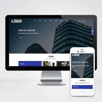 大气的企业网站pbootcms模板通用机械设备网站(自适应手机端)