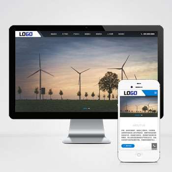 环保企业网站pbootcms模板 全屏滚屏大气的网站(自适应手机端)