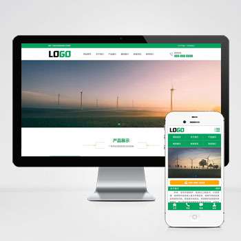 稀释装置网站pbootcms模板 环保设备网站PC+WAP)