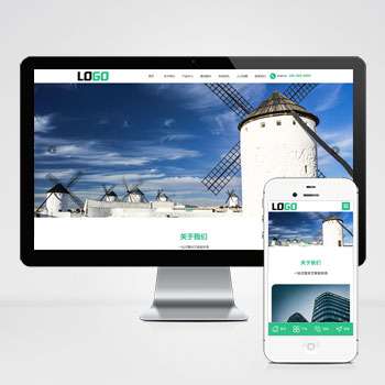 绿色光伏能源网站pbootcms模板(自适应手机端)