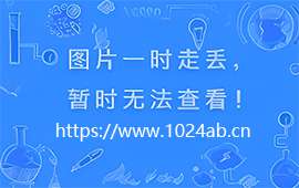 代转让域名，看上联系！