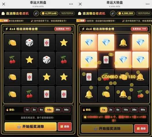 大转盘幸运游戏源码 – 数据库同步+一键安装