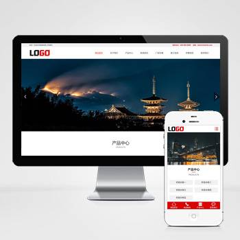 工程建筑公司网站pbootcms模板整站源码(wap+pc)