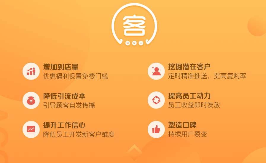 wq模块积客1.0.8开源