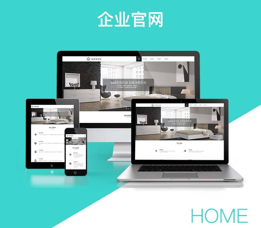 wq模块蘑菇云响应式企业官网2.2.3原版